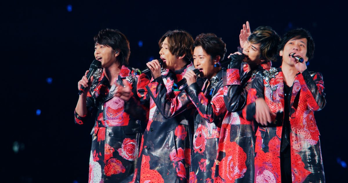 映画『ARASHI 5×20 FILM』声出しOK応援上映にファン歓喜 – THE FIRST TIMES