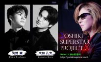 無敵バンド＆ボーイズグループオーディション『YOSHIKI SUPERSTAR PROJECT X』、ついに合格者20名全員が明らかに - 画像一覧（2/4）