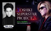 無敵バンド＆ボーイズグループオーディション『YOSHIKI SUPERSTAR PROJECT X』、ついに合格者20名全員が明らかに - 画像一覧（4/4）