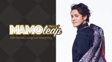 宮野真守、ライブストリーム「MAMOleap」を1日限定でYouTube配信 - 画像一覧（1/3）