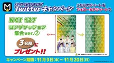 NCT 127、完全撮りおろし「イオンファンタジー」限定アイテムを販売開始 - 画像一覧（5/5）