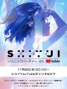 シユイ、メジャーデビューシングル「君よ　気高くあれ」を発売。発売記念リスニングパーティを開催 - 画像一覧（4/5）
