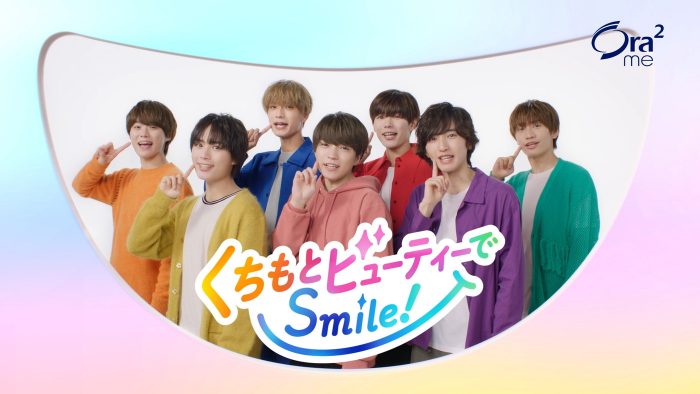 なにわ男子、“オーラツーミー”CM初出演！ アドリブによるポーズでくちもとビューティーをアピール