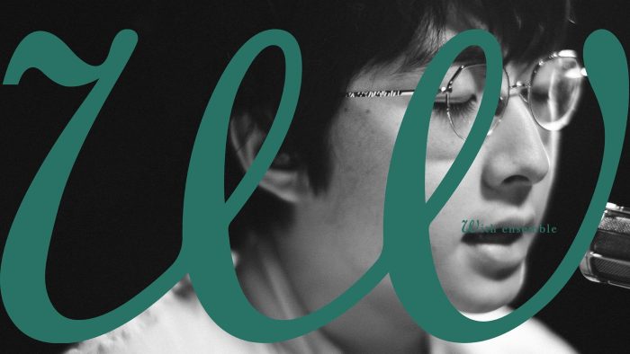 『With ensemble』、ゲストアーティストは崎山蒼志。「嘘じゃない」をここだけのオーケストラアレンジで披露