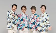 現在の純烈メンバー4人による最後の全国ツアー！『純烈コンサート2022「さらば青春の小田井」』のTV初独占放送が決定 - 画像一覧（1/5）