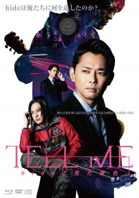 Blu-ray＆DVD『TELL ME ～hideと見た景色～』よりメイキングダイジェスト動画が初公開