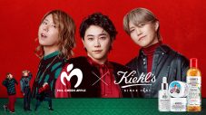 Mrs. GREEN APPLE、キールズとコラボレーション！ Twitter配信企画が決定 - 画像一覧（2/2）