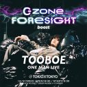 TOOBOE、注目のライブプロジェクト『ZONe FORESIGHT boost』の第1弾アーティストに抜擢 - 画像一覧（1/2）