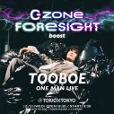 TOOBOE、注目のライブプロジェクト『ZONe FORESIGHT boost』の第1弾アーティストに抜擢 - 画像一覧（2/2）