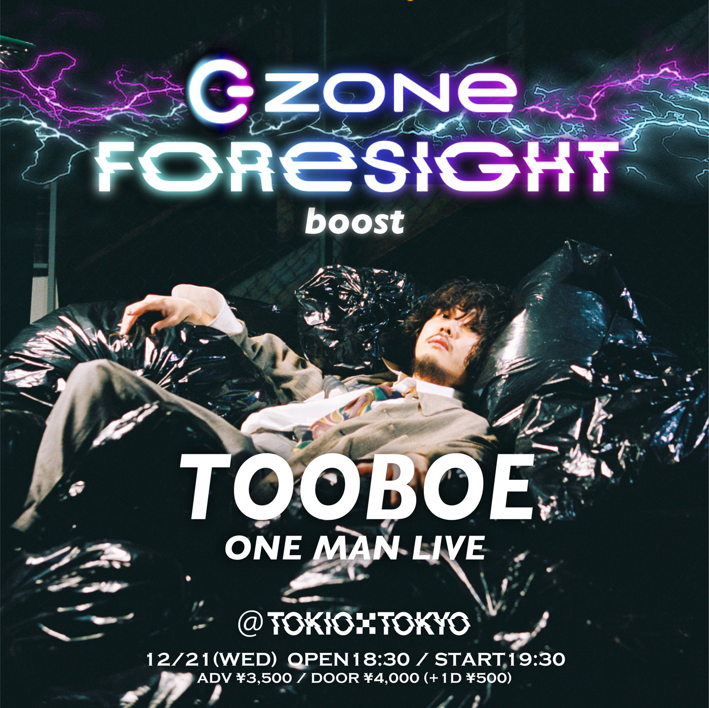 TOOBOE、注目のライブプロジェクト『ZONe FORESIGHT boost』の第1弾アーティストに抜擢 - 画像一覧（1/2）