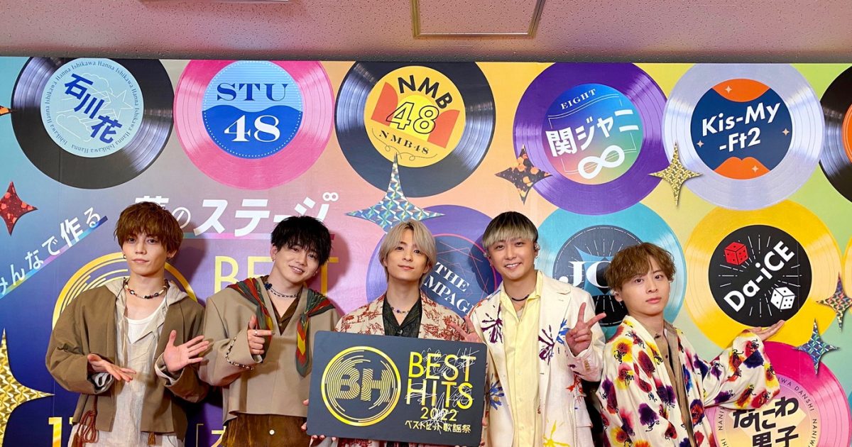 ザ・グレートアーティストティストベストヒット26枚セット 日テレ系音楽の祭典「ベストアーティスト2025」 11月29日(土)放送分
