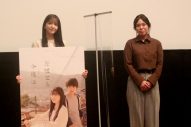 乃木坂46・久保史緒里、初主演映画『左様なら今晩は』初日舞台挨拶で劇中セリフを再現！「うち、デートがしてみたい」 - 画像一覧（1/3）