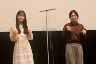 乃木坂46・久保史緒里、初主演映画『左様なら今晩は』初日舞台挨拶で劇中セリフを再現！「うち、デートがしてみたい」 - 画像一覧（3/3）