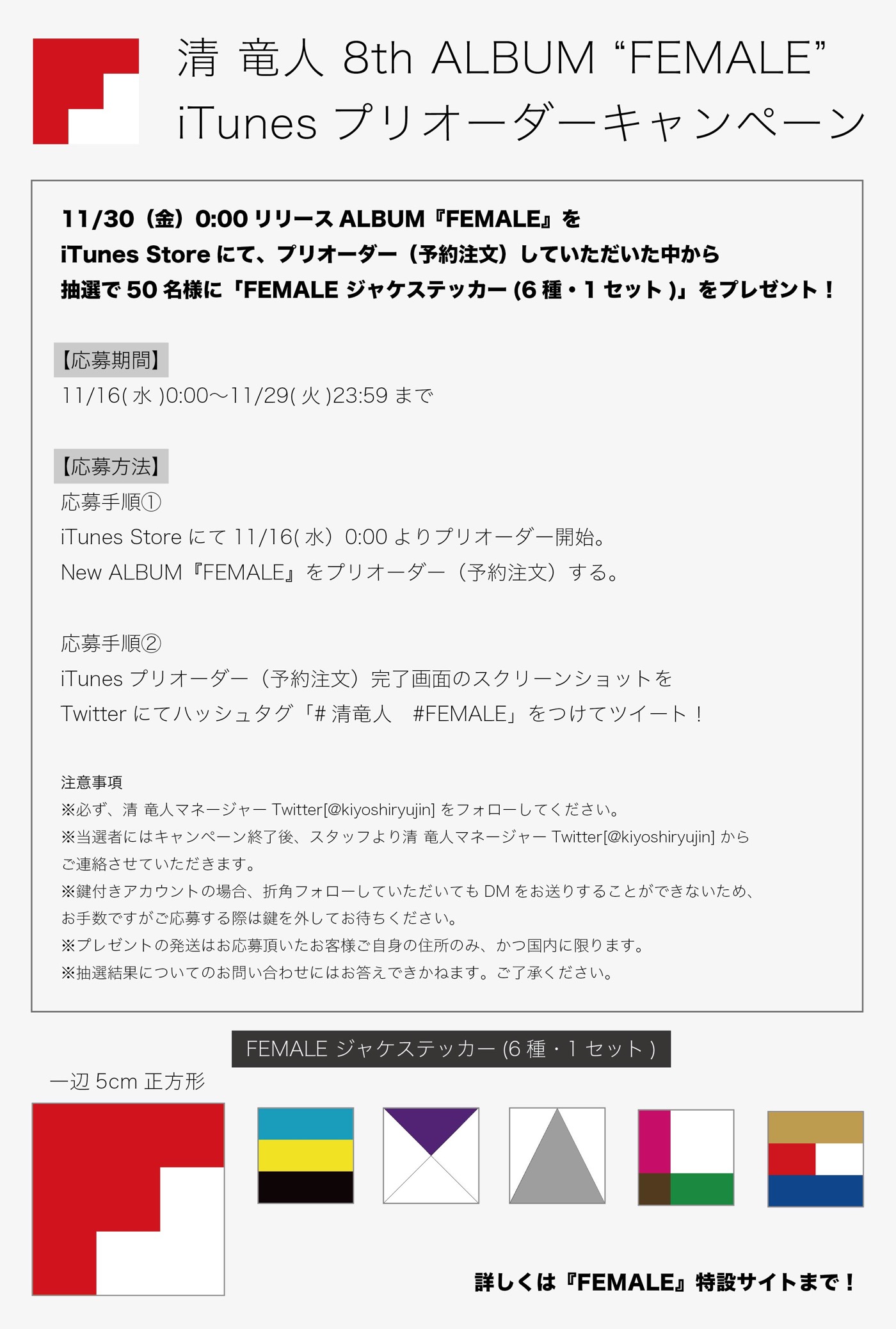 清竜人、Kroi・内田怜央と元・日向坂46の渡邉美穂が出演する新曲MV公開 - 画像一覧（2/4）