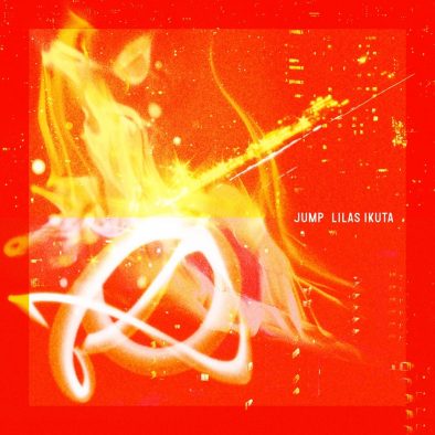 幾田りら、｢JUMP｣の配信リリース決定＆ジャケットを公開