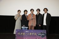 安井謙太郎（7ORDER）＆清宮レイ（乃木坂46）、映画『死神遣いの事件帖 -月花奇譚-』初日舞台挨拶に登壇 - 画像一覧（5/5）