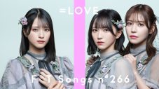 ＝LOVE、『THE FIRST TAKE』出演の舞台裏に密着した動画を公開！ 出演決定のメンバーへの発表シーンも - 画像一覧（1/5）