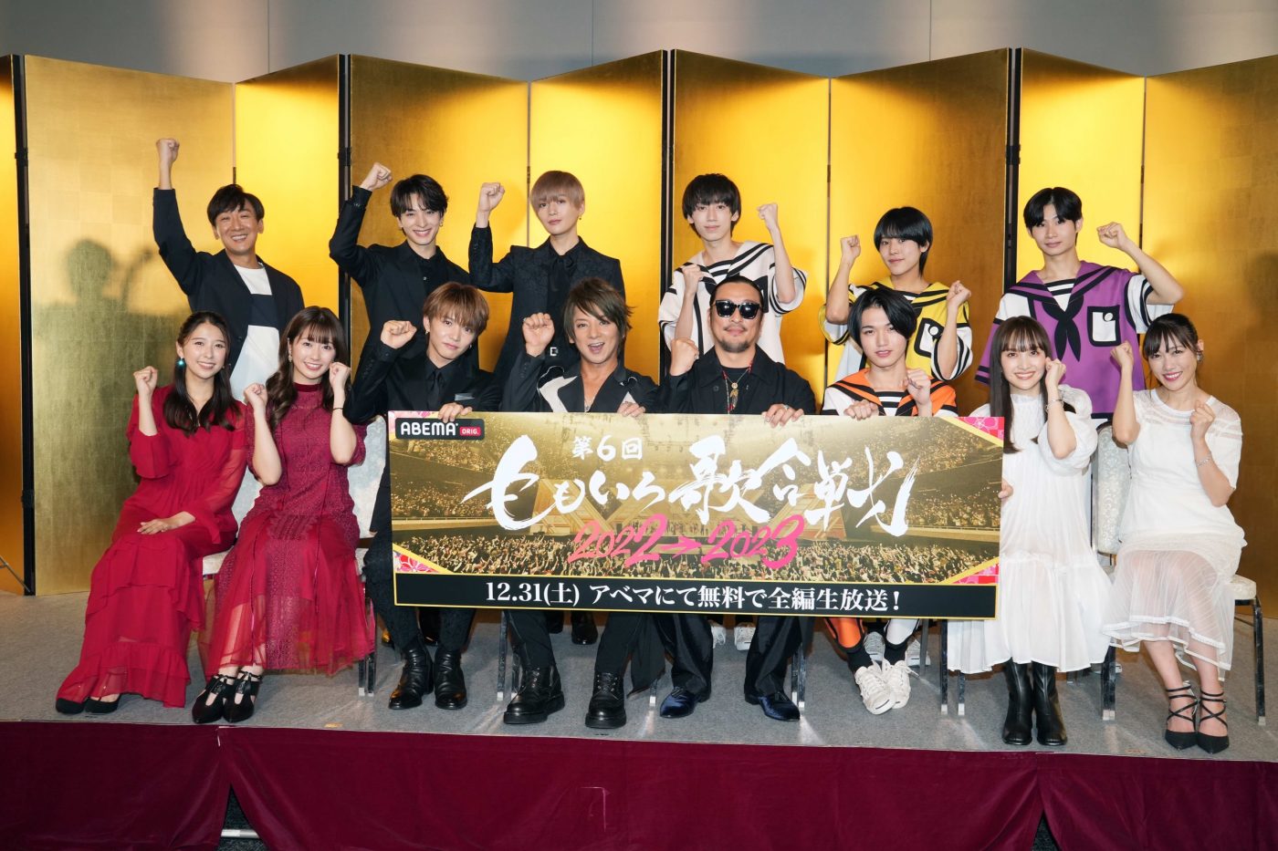 ももいろクローバーZ、年越しカウントダウン『第6回 ももいろ歌合戦』のABEMA生中継が決定