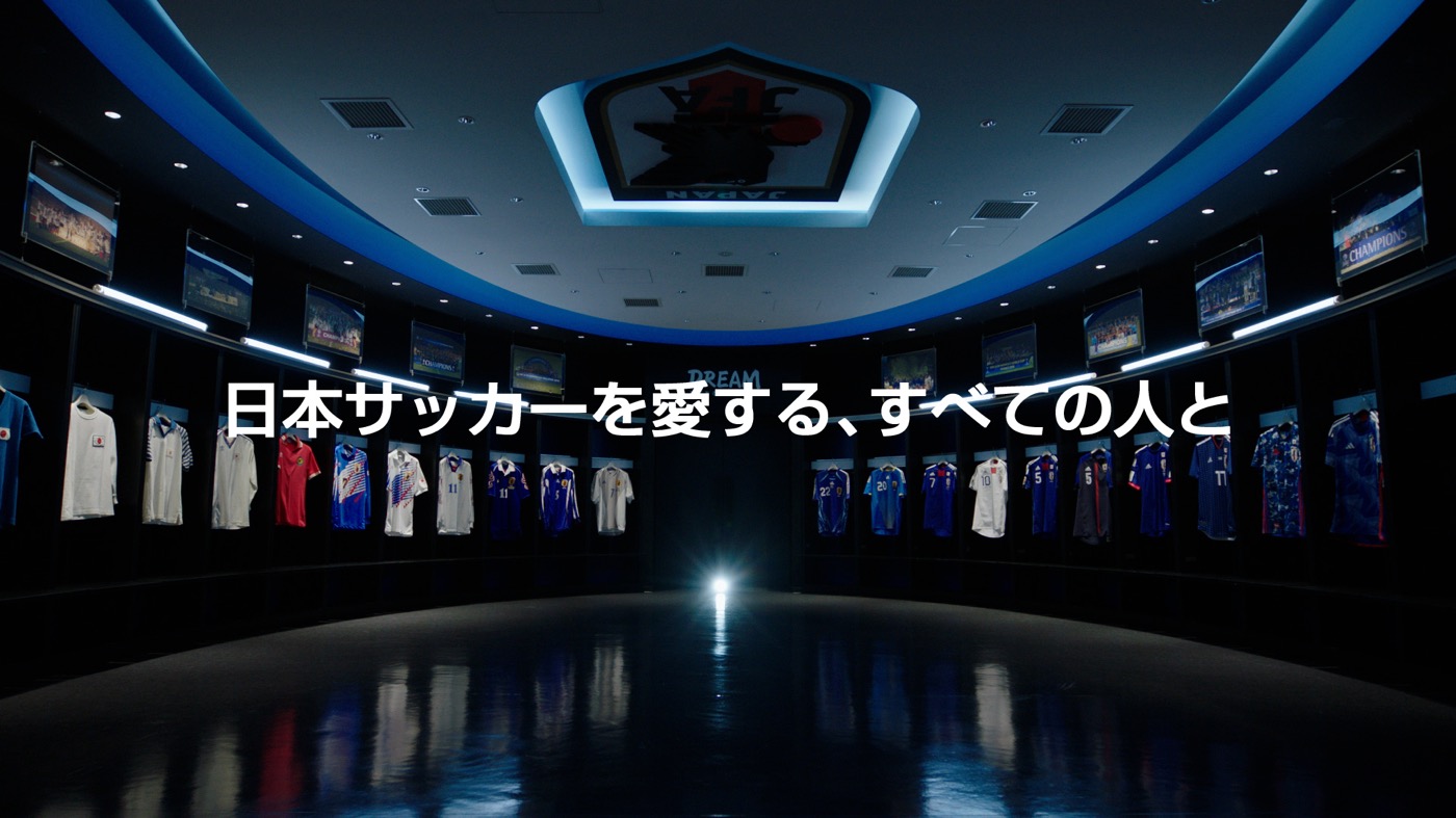 ウカスカジー、「勝利の笑みを 君と ～日本サッカーのために～」起用のエンパワーメントムービーが公開 - 画像一覧（2/3）