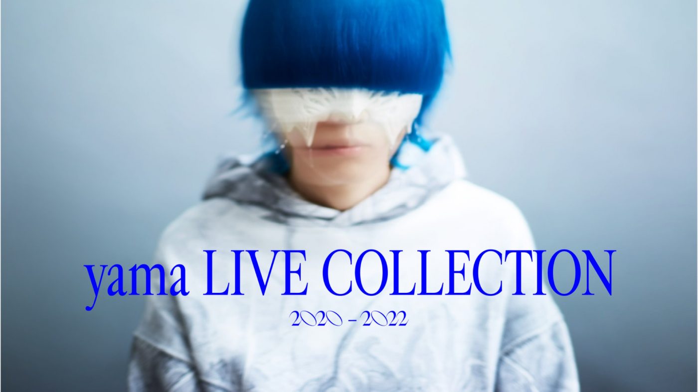 yama、特別番組『yama LIVE COLLECTION 2020-2022』予告編公開 - 画像一覧（3/3）