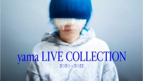 yama、特別番組『yama LIVE COLLECTION 2020-2022』予告編公開