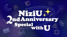 NiziU、グループ初のウィンターバラード「Blue Moon」が配信ランキングを席巻 - 画像一覧（2/2）
