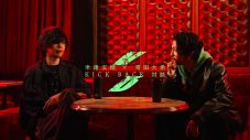 米津玄師、常田大希と共演した「KICK BACK」のライブ映像をサプライズ公開 - 画像一覧（5/5）