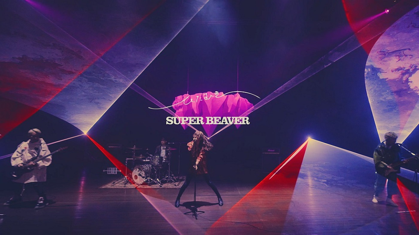 SUPER BEAVER、『ヒロアカ』第6期OPテーマ「ひたむき」MV公開 - 画像一覧（2/2）