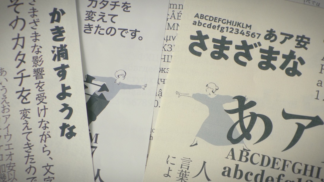 Vaundy、フォントのモリサワとのコラボによる新曲「置き手紙」MV公開！「今回のMVは文句なしに過去イチの密度」 - 画像一覧（8/25）