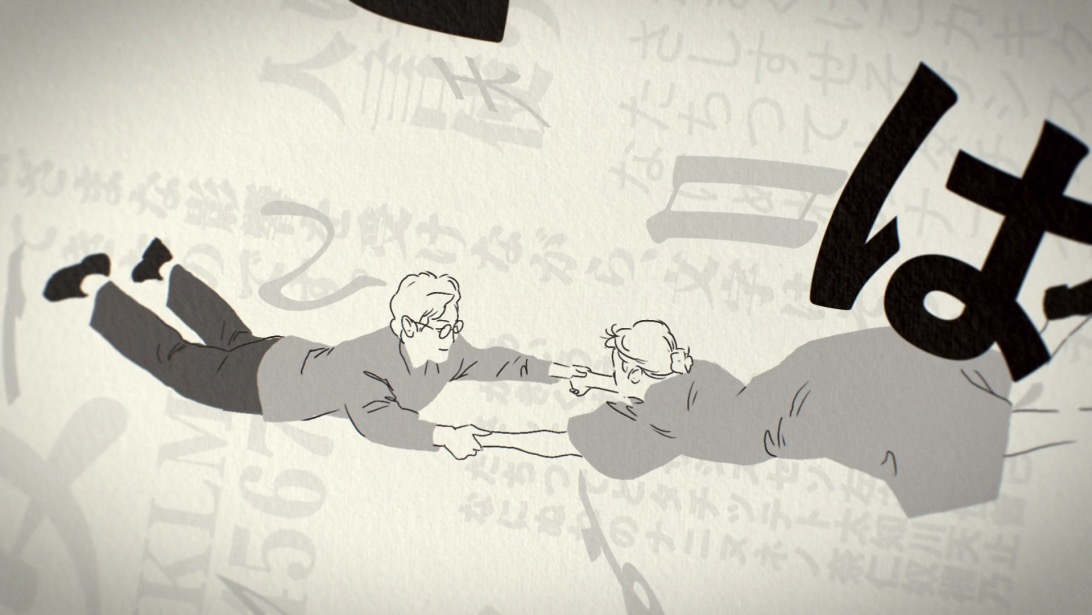 Vaundy、フォントのモリサワとのコラボによる新曲「置き手紙」MV公開！「今回のMVは文句なしに過去イチの密度」 - 画像一覧（12/25）