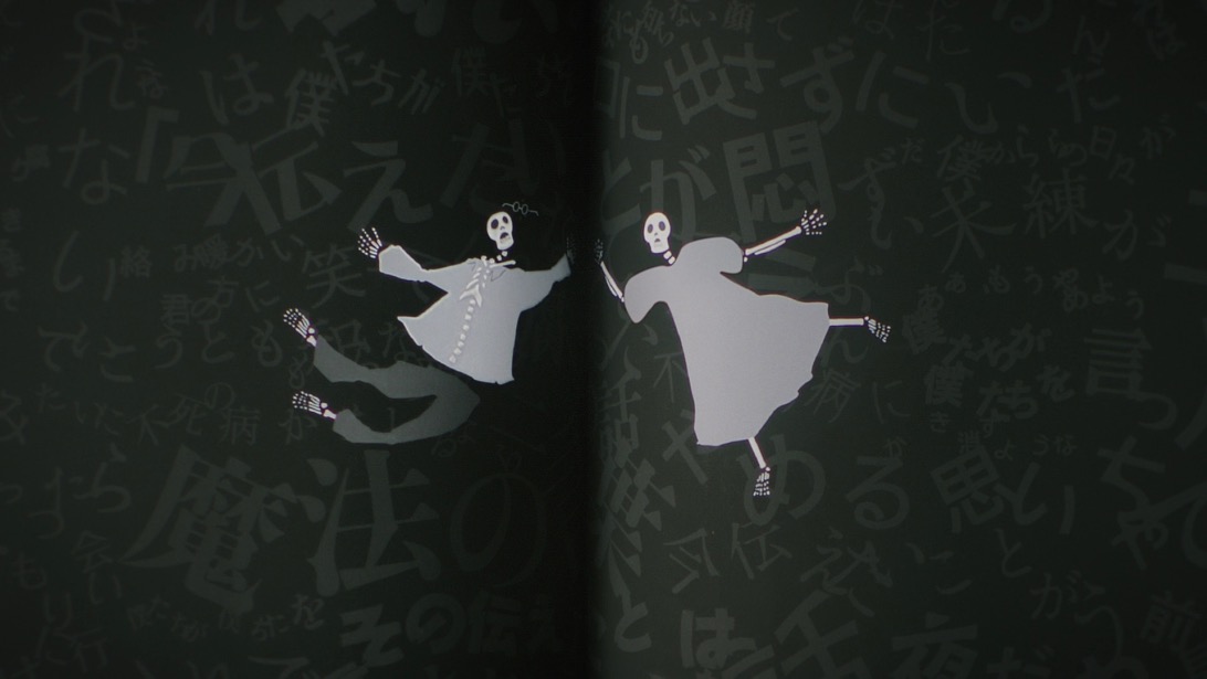 Vaundy、フォントのモリサワとのコラボによる新曲「置き手紙」MV公開！「今回のMVは文句なしに過去イチの密度」 - 画像一覧（13/25）