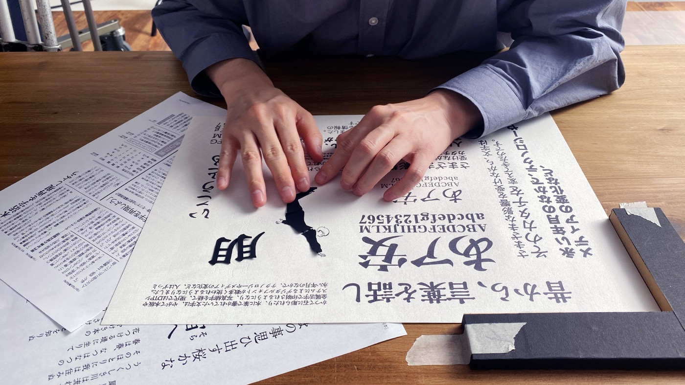 Vaundy、フォントのモリサワとのコラボによる新曲「置き手紙」MV公開！「今回のMVは文句なしに過去イチの密度」 - 画像一覧（15/25）