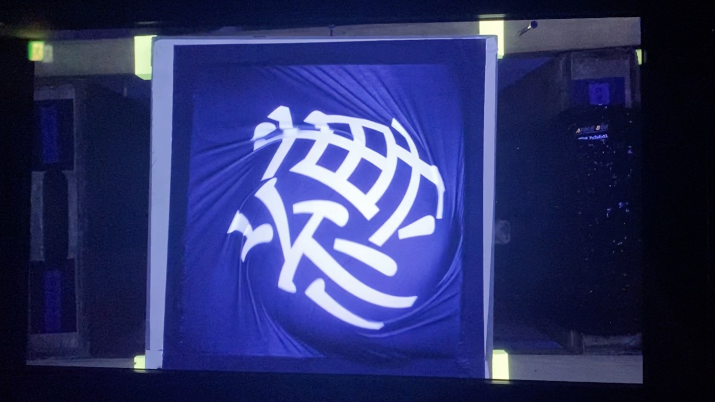 Vaundy、フォントのモリサワとのコラボによる新曲「置き手紙」MV公開！「今回のMVは文句なしに過去イチの密度」 - 画像一覧（16/25）