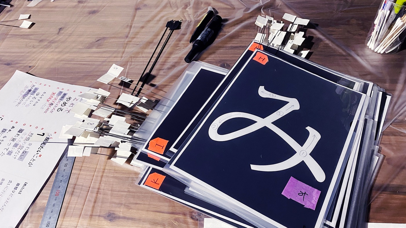 Vaundy、フォントのモリサワとのコラボによる新曲「置き手紙」MV公開！「今回のMVは文句なしに過去イチの密度」 - 画像一覧（19/25）