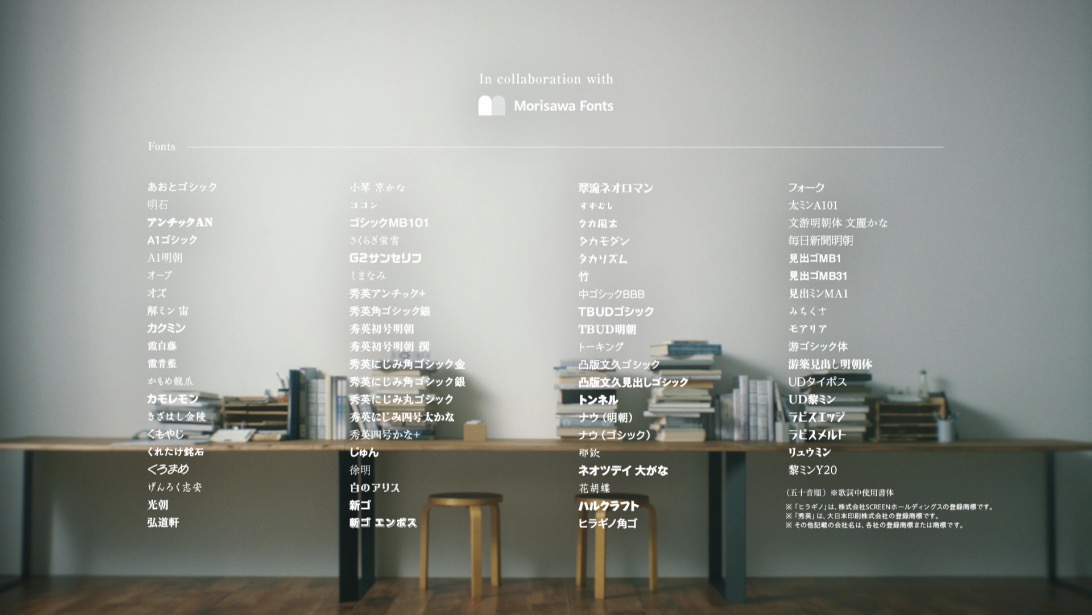 Vaundy、フォントのモリサワとのコラボによる新曲「置き手紙」MV公開！「今回のMVは文句なしに過去イチの密度」 - 画像一覧（21/25）