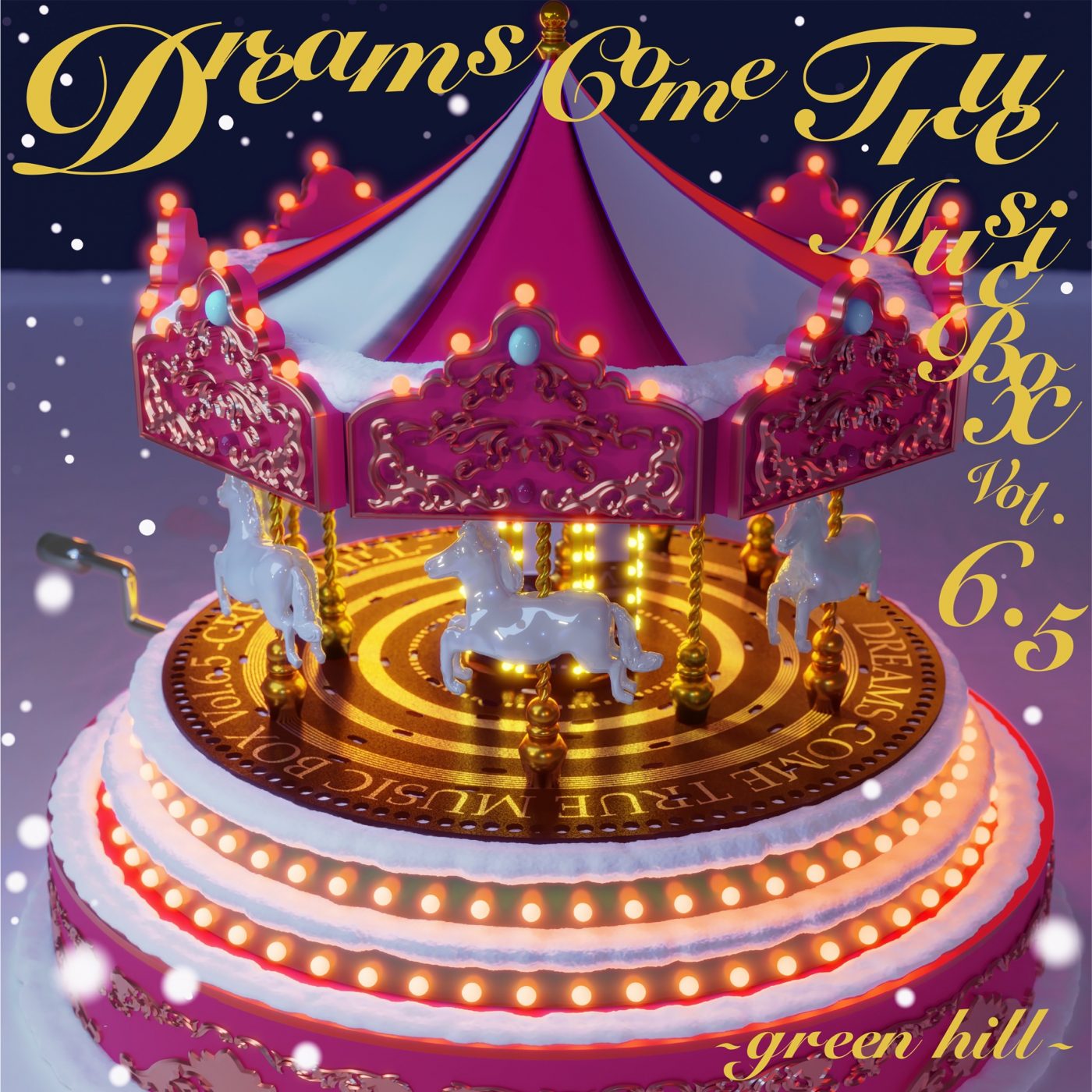 DREAMS COME TRUE、オルゴールシリーズ新作『Vol.6.5 -GREEN HILL-』配信決定