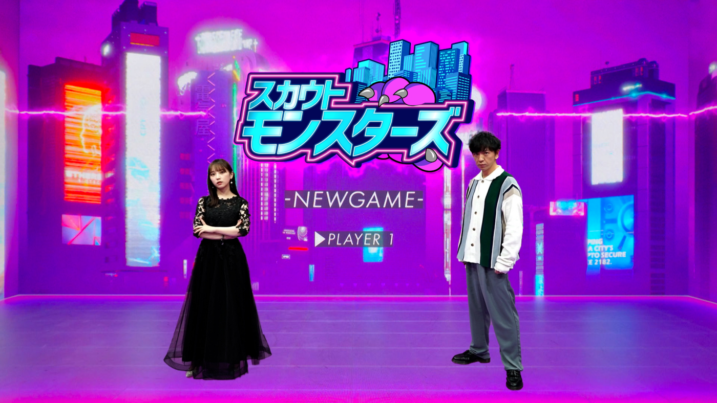 神はサイコロを振らない、マンスリーウインターリリース第1弾「キラキラ」のMVをプレミア公開 - 画像一覧（3/3）