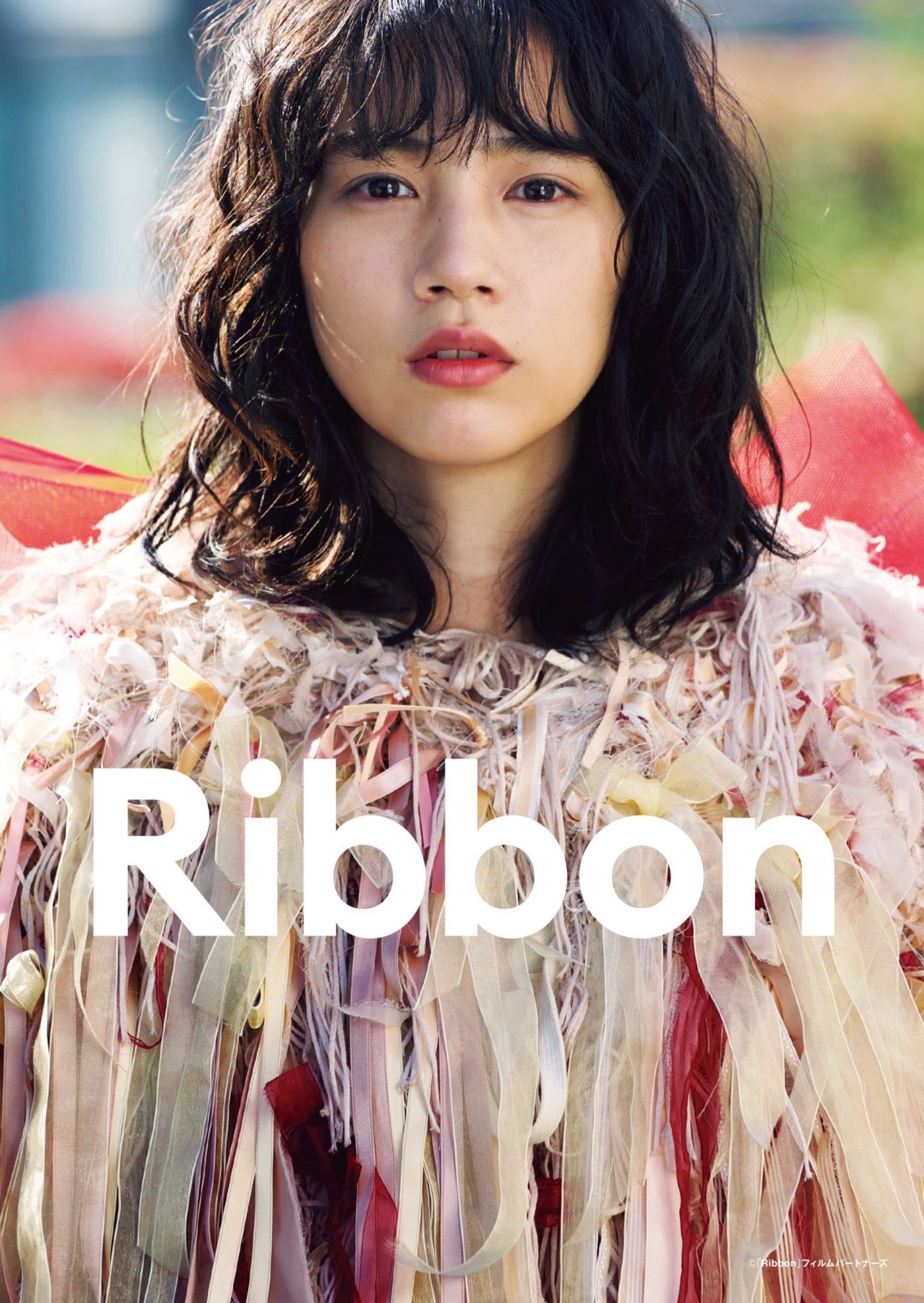 のん、自身が脚本・監督・主演を務めた映画『Ribbon』、Blu-ray BOX発売決定