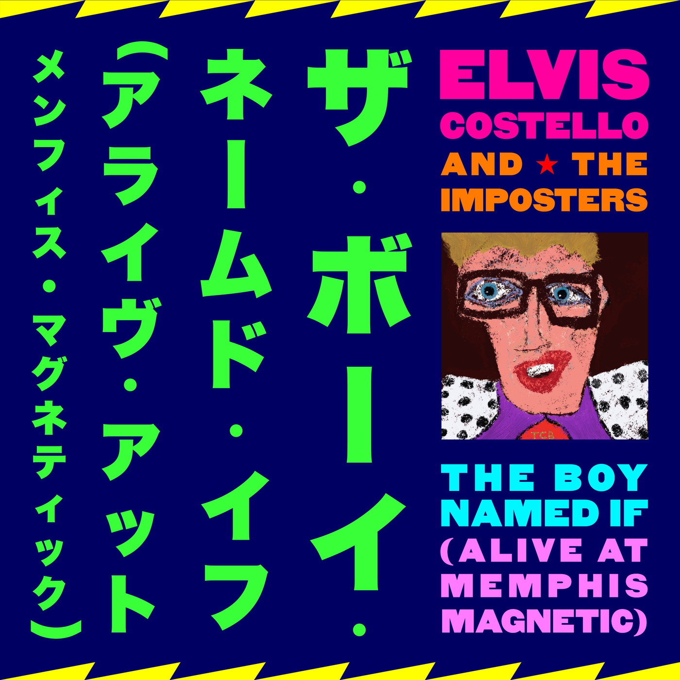 エルヴィス・コステロ、最新アルバムのデラックス版を配信開始。chelmicoリミックス楽曲のMVも公開 - 画像一覧（1/4）