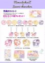 ももくろちゃんZ × サンリオキャラクターズ、新コラボグッズ発売決定 - 画像一覧（2/6）