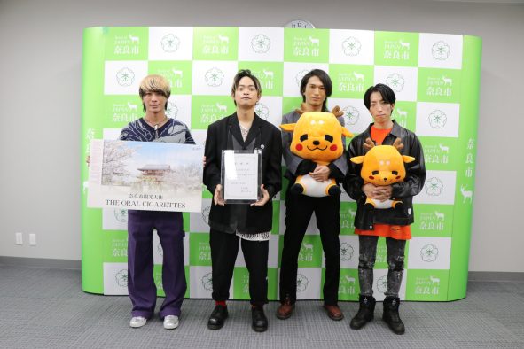 THE ORAL CIGARETTES、奈良市観光大使に就任！「いつか奈良にある重要文化財やドリームランド跡地でライブを開催したい」