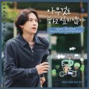 ENHYPEN・HEESEUNG×JAY×JAKE、ドラマ『サマーストライク（何もしたくない）』のOST「ZERO MOMENT」発表 - 画像一覧（2/2）