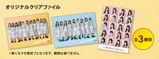 日向坂46、3年ぶりにCoCo壱番屋とコラボ！ キャンペーン第2弾詳細発表 - 画像一覧（4/9）