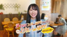 日向坂46、3年ぶりにCoCo壱番屋とコラボ！ キャンペーン第2弾詳細発表 - 画像一覧（7/9）