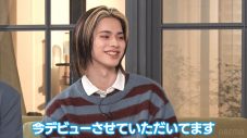 INI・西洸人、最年少メンバー・松田迅の「ルーズソックス知らない」の発言に驚愕 - 画像一覧（3/7）