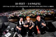 10-FEET、アルバム『コリンズ』のトラックリストなど収録内容を公開 - 画像一覧（2/3）