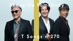 Skoop On Somebody、『THE FIRST TAKE』に初登場！ 人気曲「sha la la」を一発撮りパフォーマンス