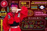 水曜日のカンパネラ詩羽が「韓国フェア」のメニューを早口でラップ！ ピザハット新CM「韓国フェア 韓国グルメ4」篇が放送スタート - 画像一覧（1/5）