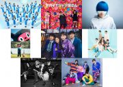『テレ東60祭!ミュージックフェスティバル2023』第1弾出演アーティスト全40組発表 - 画像一覧（2/6）