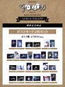 SEVENTEENの企画写真展が全国4都市で開催決定！メンバーの証として着用していた指輪“SEVENTEEN RINGS”も特別展示 - 画像一覧（3/4）